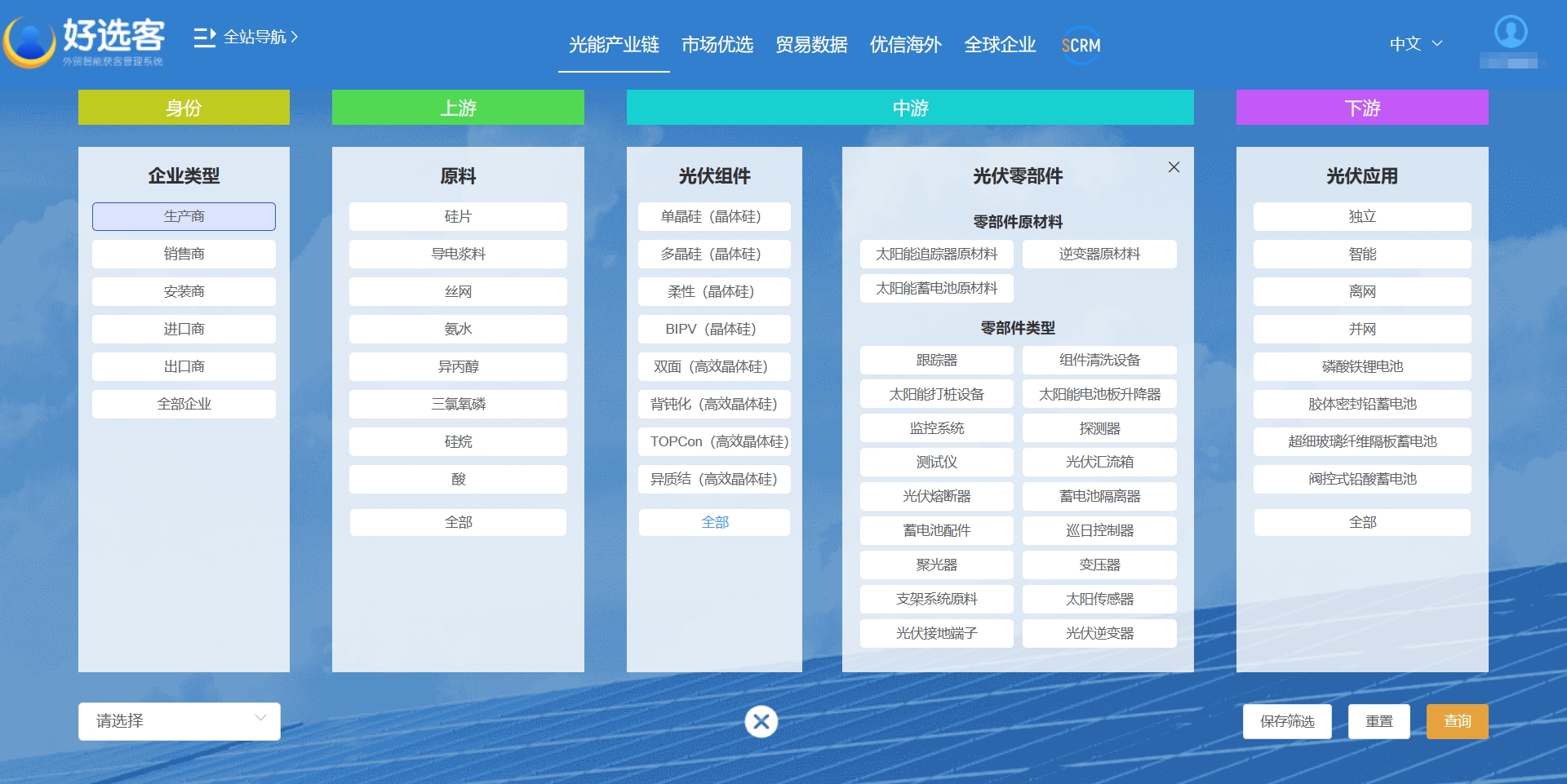 微信截圖_20240301111517.png