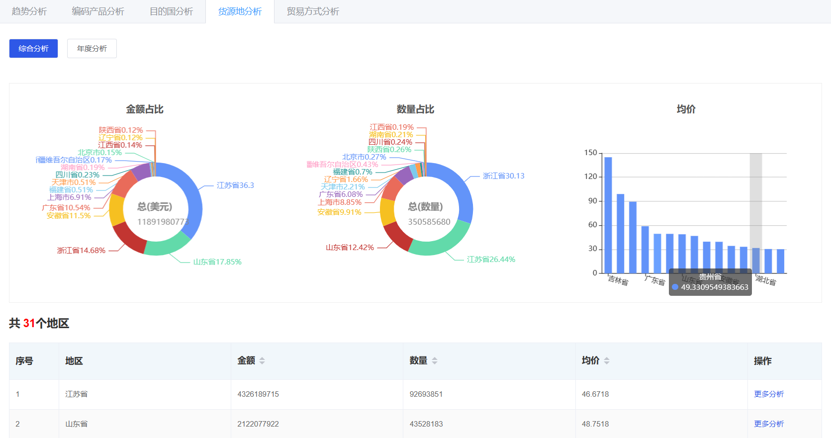 微信截圖_20230801163512.png